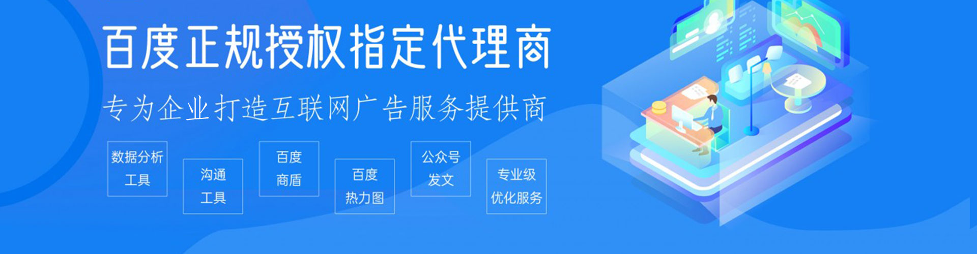 辽宁信息流代运营